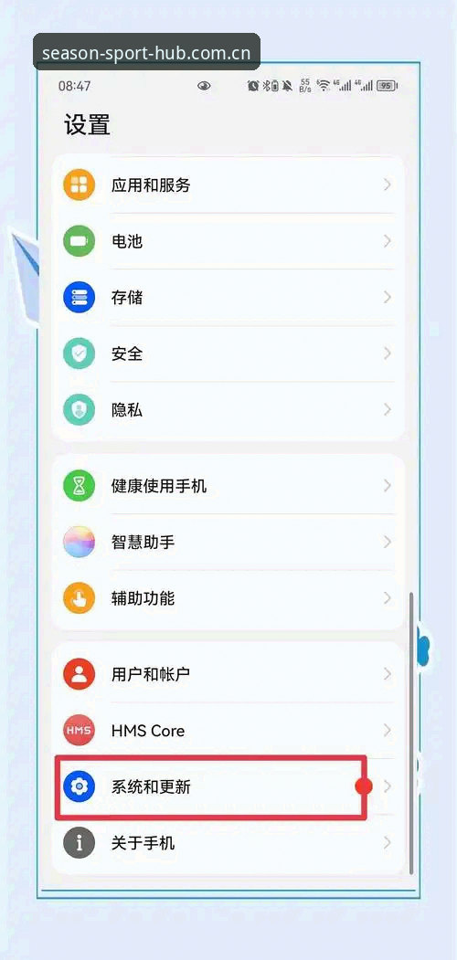 安卓手机找四季体育中文官网导航，为什么总绕远路？
