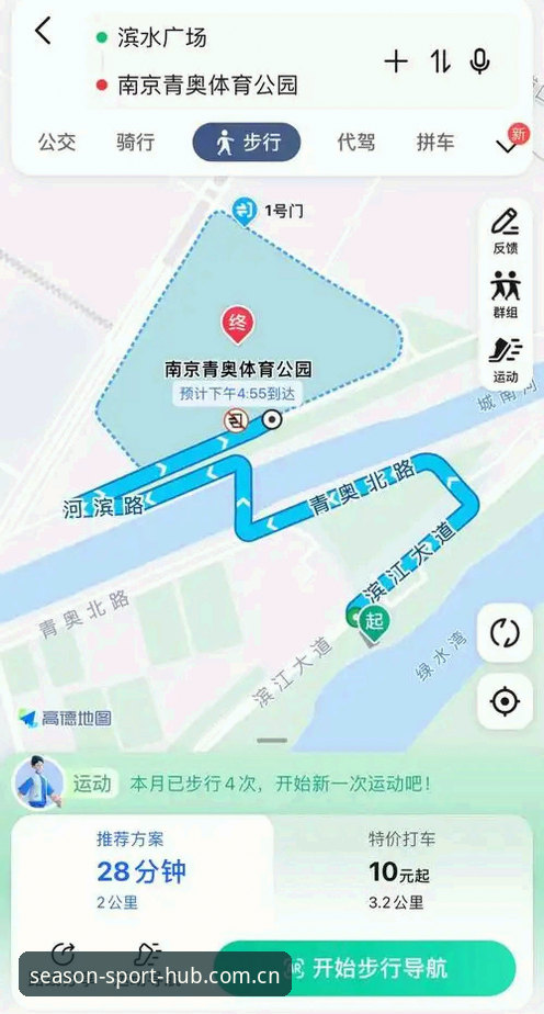四季体育中文官网导航登录攻略详解